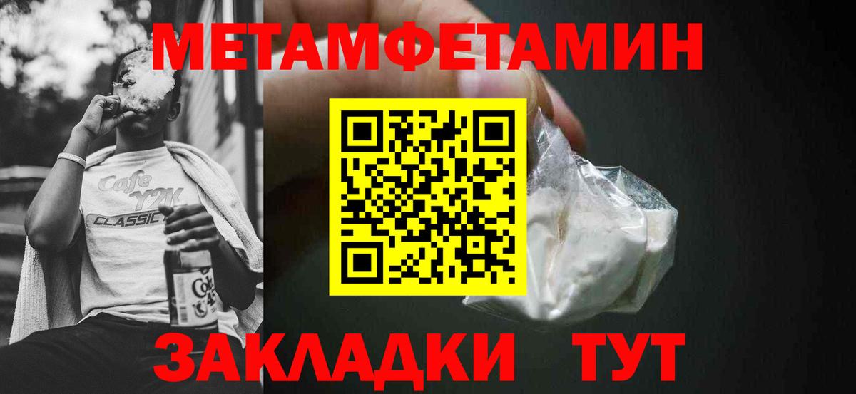 Электрогорск  АМФ  АМФЕТАМИН  Вход с VPN  АМФ 98% 