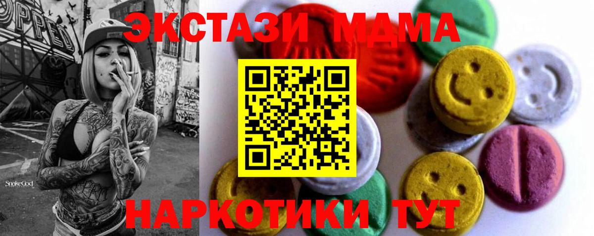 ЭКСТАЗИ бентли Электрогорск