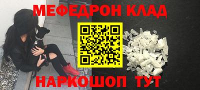 винт Гагарин