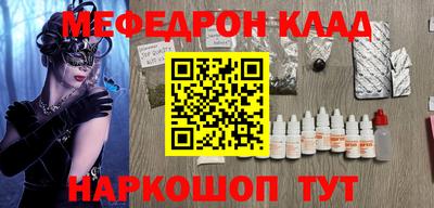 винт Гагарин