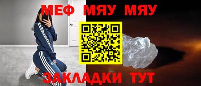 винт Гагарин