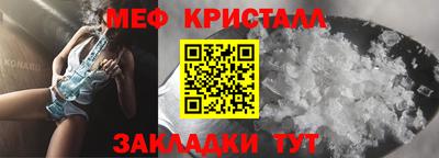 спиды Гай