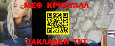 винт Гагарин
