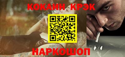 винт Гагарин