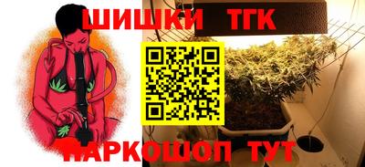 винт Гагарин