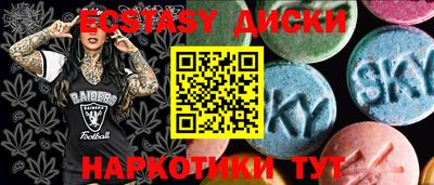 спиды Гай