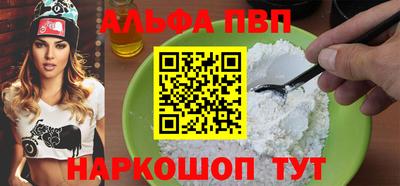 винт Гагарин