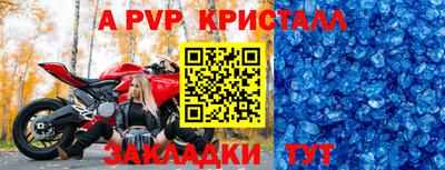 винт Гагарин