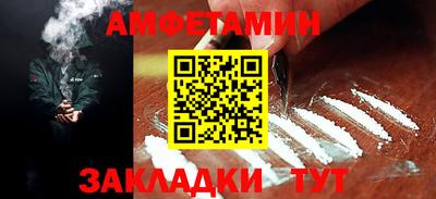 спиды Гай