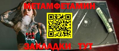 спиды Гай