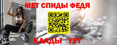 винт Гагарин