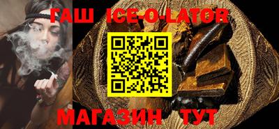 спиды Гай