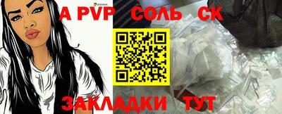 спиды Гай