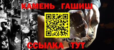 винт Гагарин