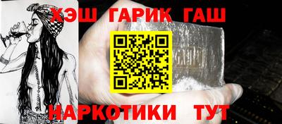 прущий лед Гатчина