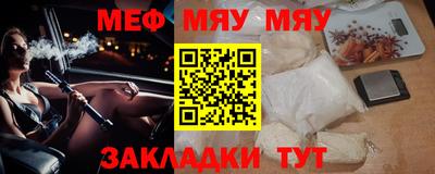прущий лед Гатчина