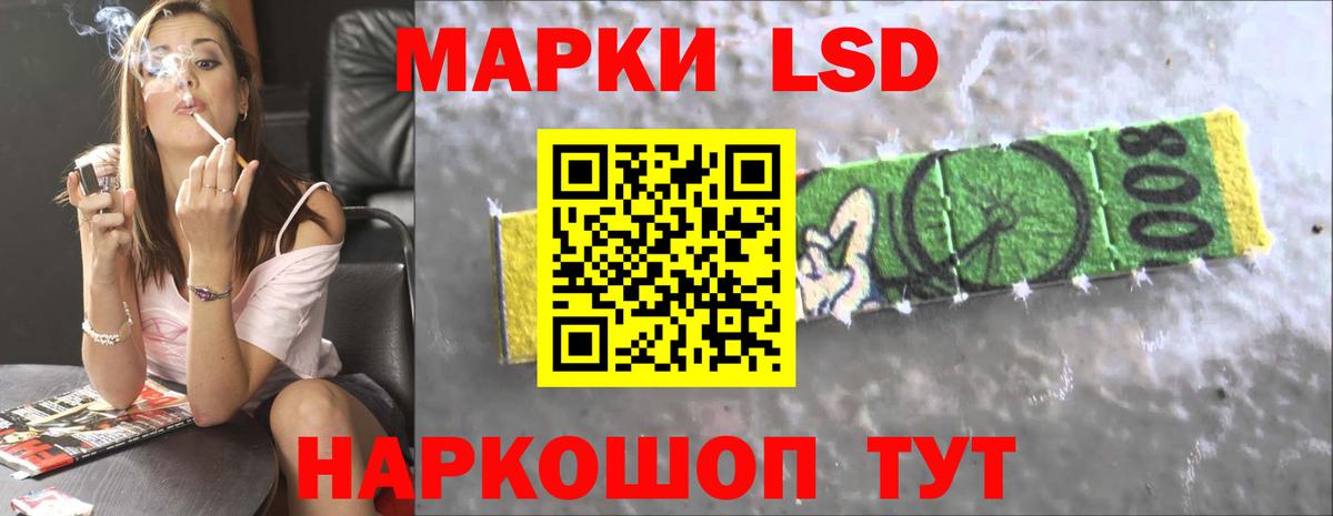 ЛСД экстази ecstasy  Вход с VPN  LSD-25 экстази ecstasy  Электрогорск 