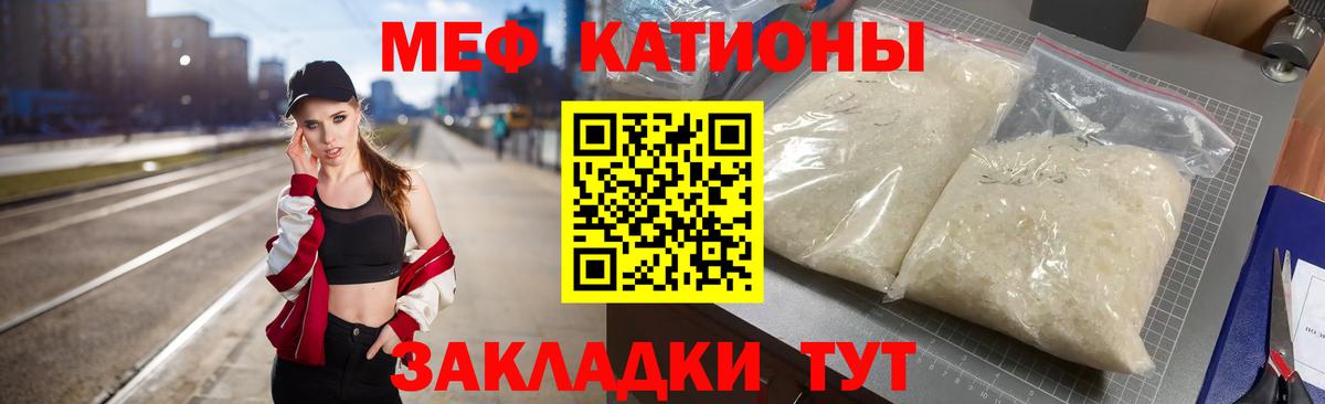 Электрогорск  МЕФ  Меф mephedrone  Вход с VPN  Мефедрон mephedrone 