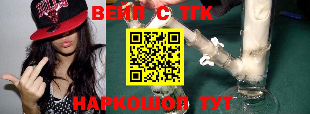 Дистиллят ТГК Wax Электрогорск