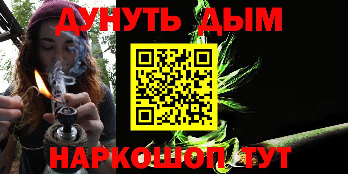 Бошки марихуана семена  Вход с VPN  Электрогорск  Бошки марихуана OG Kush 
